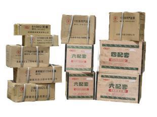 專(zhuān)業(yè)供應(yīng)洛托配件，零件齊全價(jià)格合理，歡迎電話訂購(gòu)