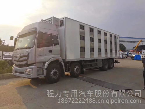 雛禽運(yùn)輸車(chē)專(zhuān)業(yè)解析 福田前四后八9.6米豬苗運(yùn)輸車(chē)CLW5310XCQB5全方位指南