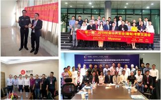 2020第三屆昆明國際消防展 聚焦智能化消防技術，引領行業新未來